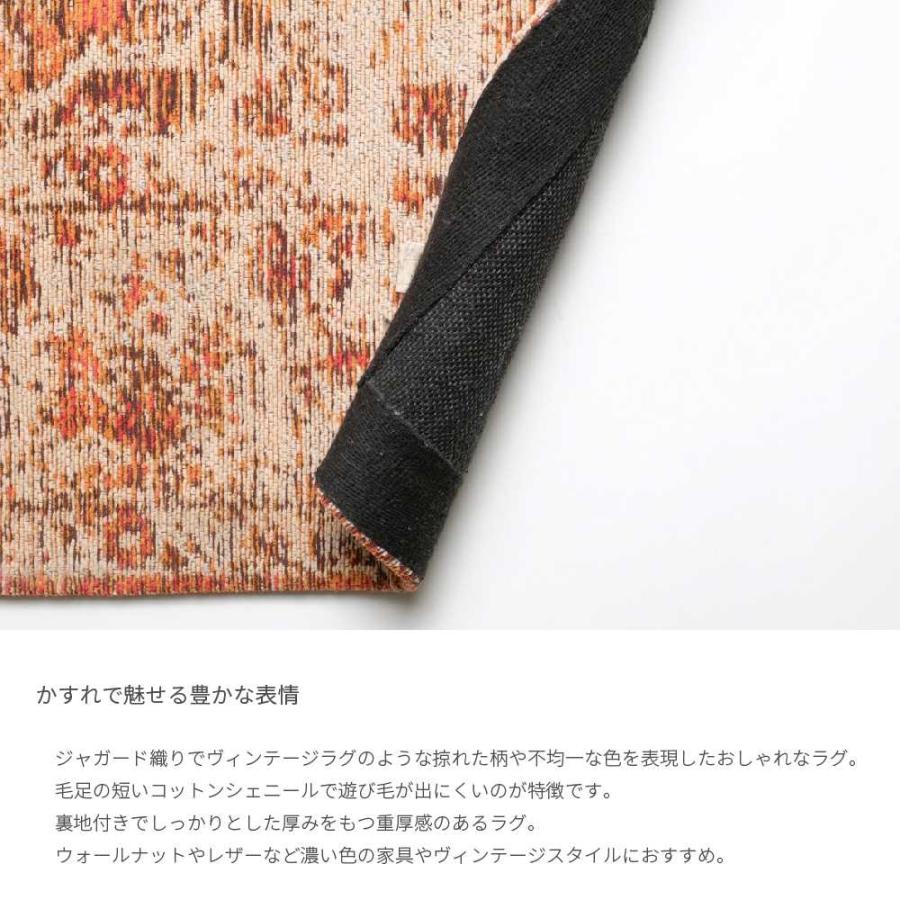 RugRu EMMA RUG 140×200cm ラグ ラグマット オレンジ 楽天市場】RugRu EMMA RUG 140×200cm ラグ ラグマット オレンジ