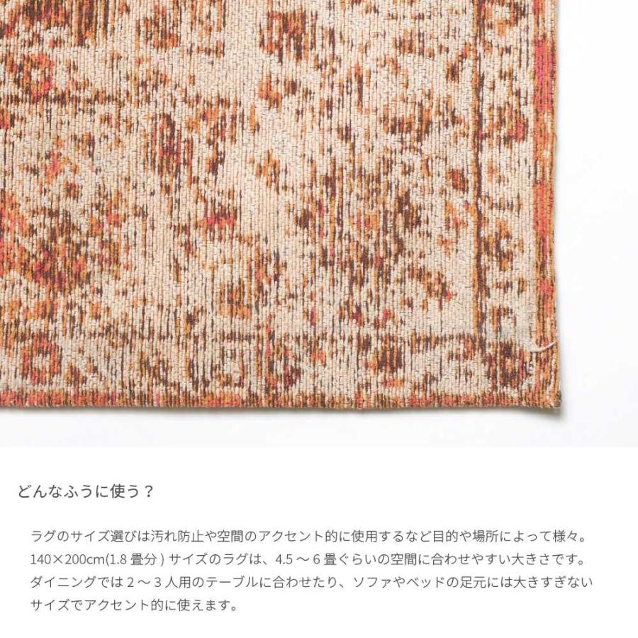 [絨毯]19:カーペット　茶色　140×205×1.7(cm) 61VqYQIPLOL._UF350,350_QL50_.jpg