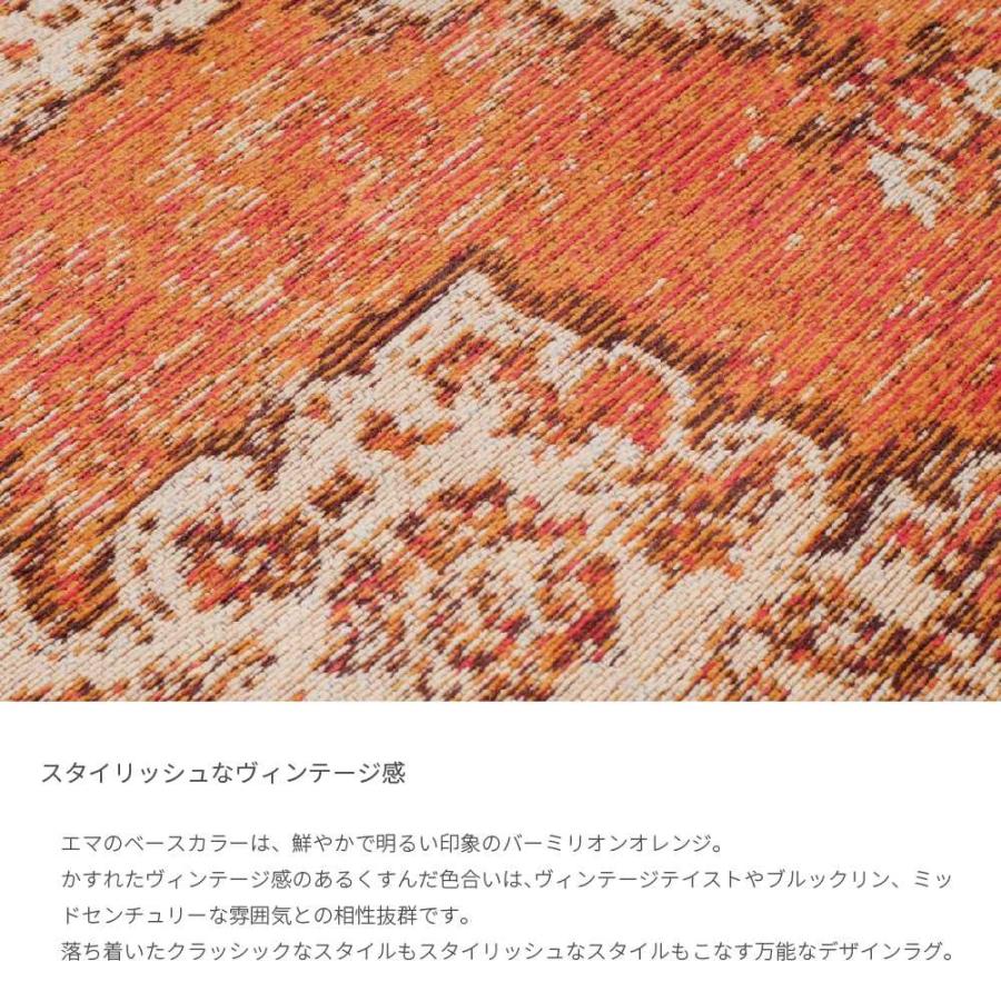 ラグ 140×200cm ジャガード織 コットン オレンジ ヴィンテージ