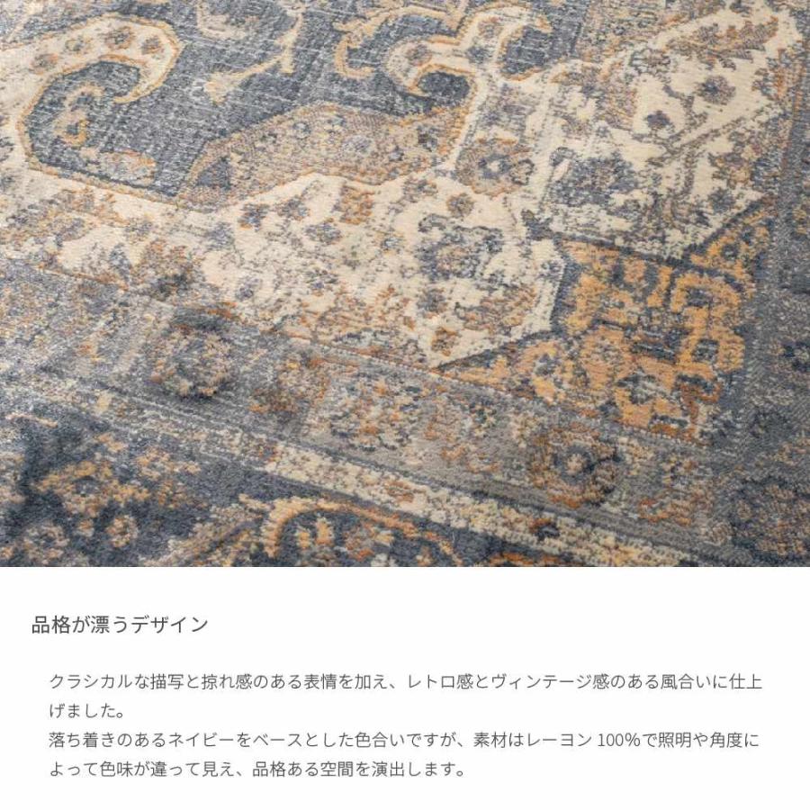 カーペット ベルギー ラグ おしゃれ 140×200cm 絨毯 クラシカル ネイビー 床暖房 ホットカーペット 4.5畳 北欧 レトロ リビング ダイニング  STAN 【すべりどめ】