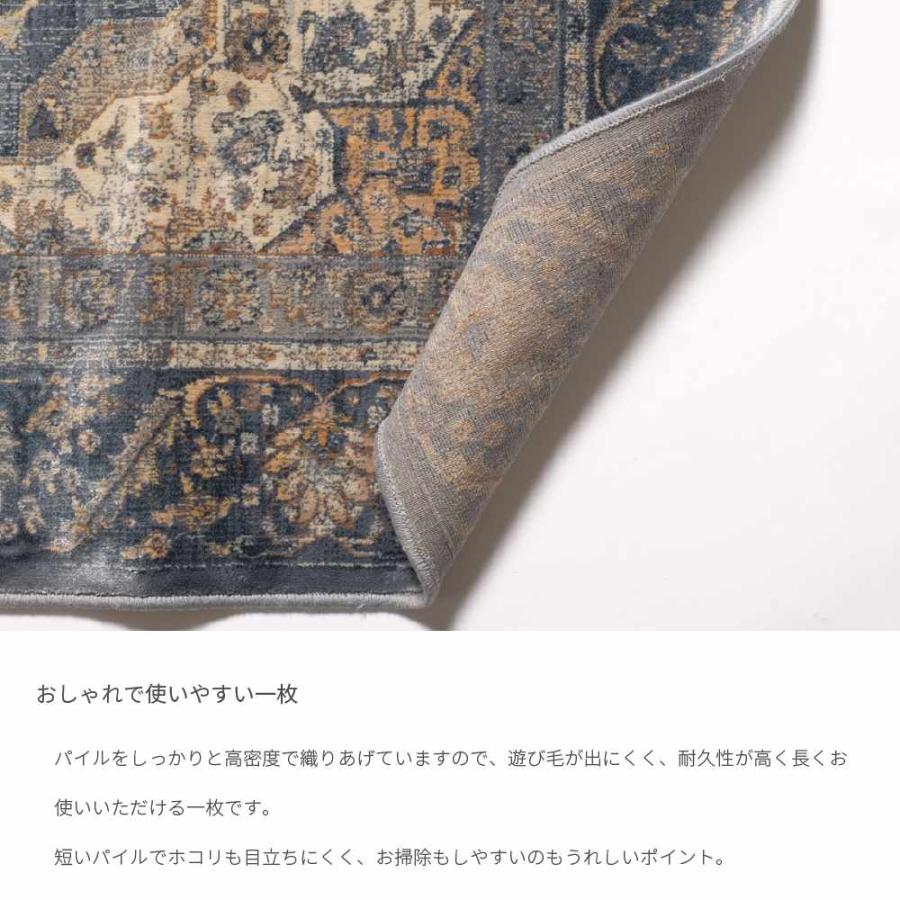 カーペット ベルギー ラグ おしゃれ 140×200cm 絨毯 クラシカル ネイビー 床暖房 ホットカーペット 4.5畳 北欧 レトロ リビング ダイニング  STAN 【すべりどめ】