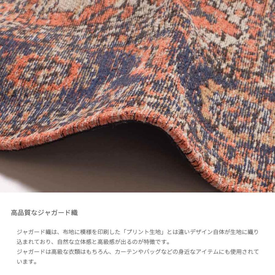 ラグ 140×200cm ジャガード織 コットン ボルドー レトロ ラグ 140×200cm ジャガード織 コットン ボルドー レトロ