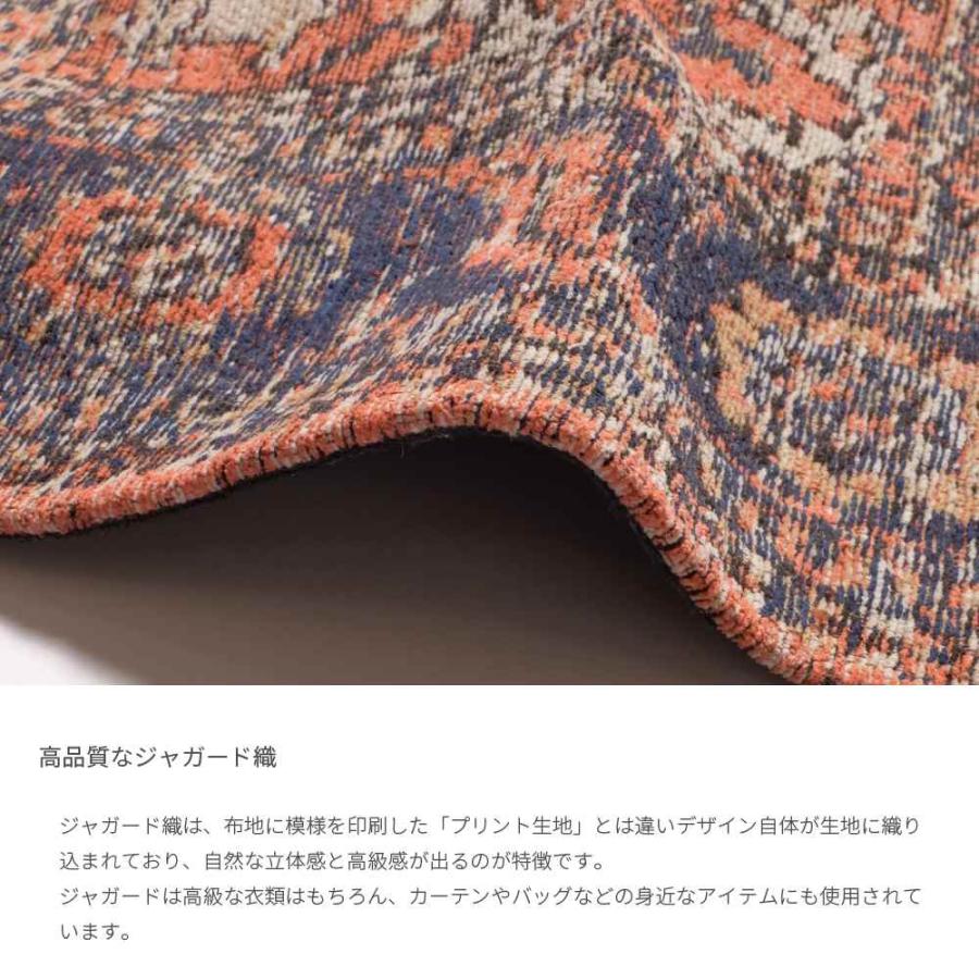 RATHI RUG ラスィ ラグ 140×200cm ジャガード織 コットン ボルドー レトロ ヴィンテージ おしゃれ 床暖房 ホットカーペット 4.5畳 ミッドセンチュリー カフェ風｜dapper-s-room｜05