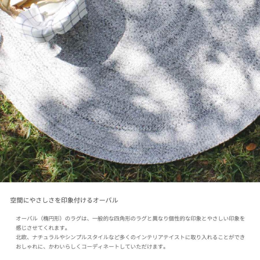 LIAM OVAL RUG リアム オーバル ラグ 130×200cm グレー ブラウン 楕円