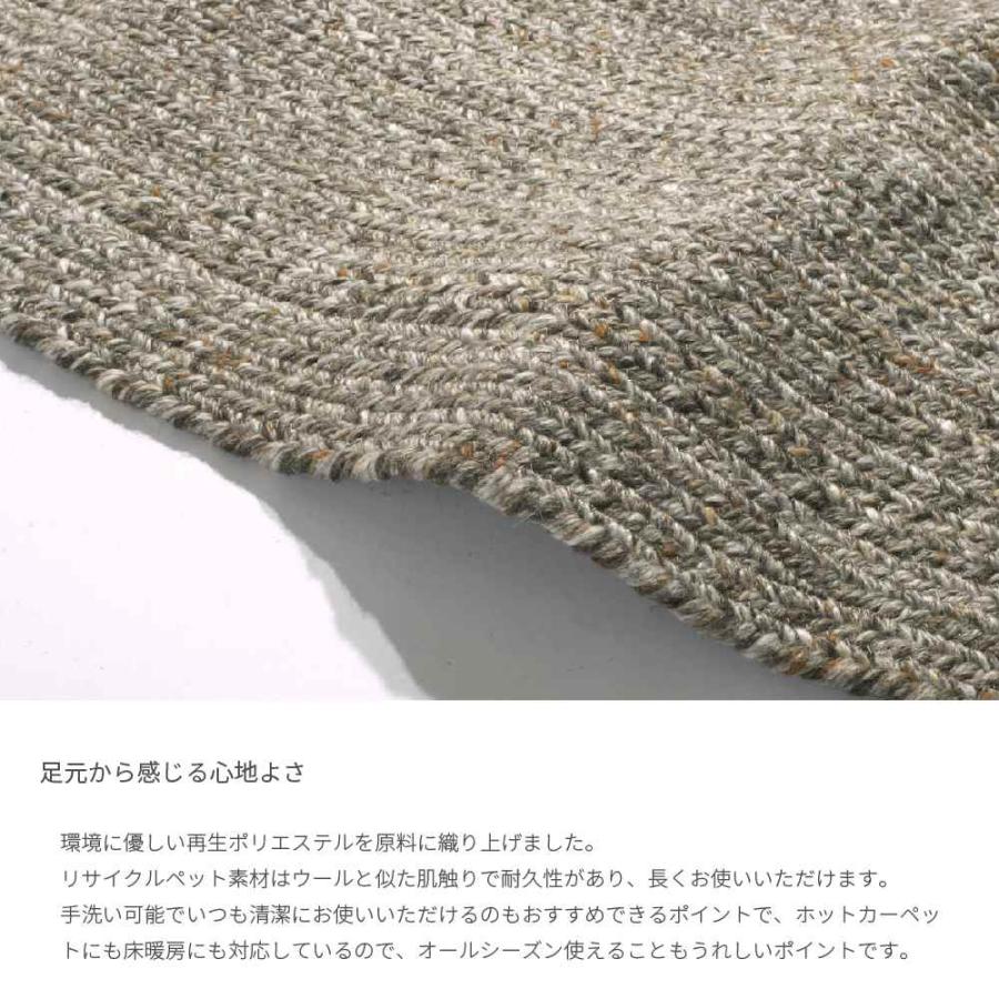 LIAM OVAL RUG リアム オーバル ラグ 130×200cm グレー ブラウン 楕円