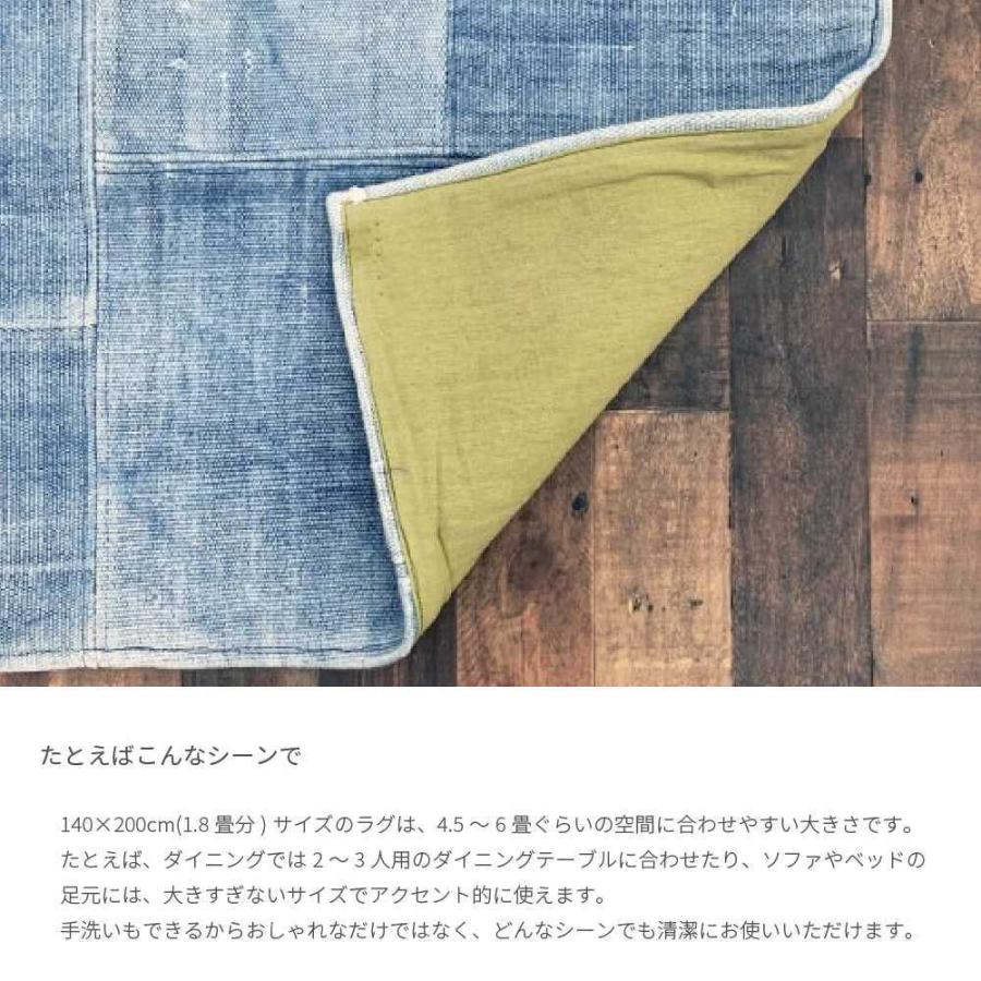 ラグ 140×200cm デニム パッチワーク おしゃれ ヴィンテージ 絨毯 6畳