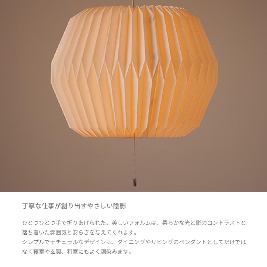 ランプシェード クラウド ３灯 北欧 紙 シェード おしゃれ モダン 灯具一体型 ペンダント LED インテリア 間接照明 モーネ 照明_2