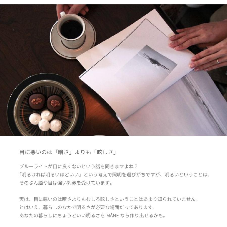 ランプシェード クラウド ３灯 北欧 紙 シェード おしゃれ モダン 灯具一体型 ペンダント LED インテリア 間接照明 モーネ 照明_6