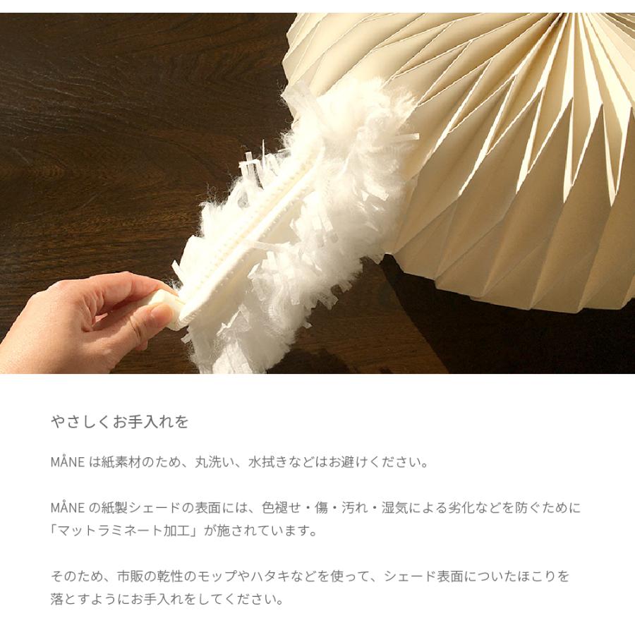 ランプシェード クラウド ３灯 北欧 紙 シェード おしゃれ モダン 灯具一体型 ペンダント LED インテリア 間接照明 モーネ 照明_7