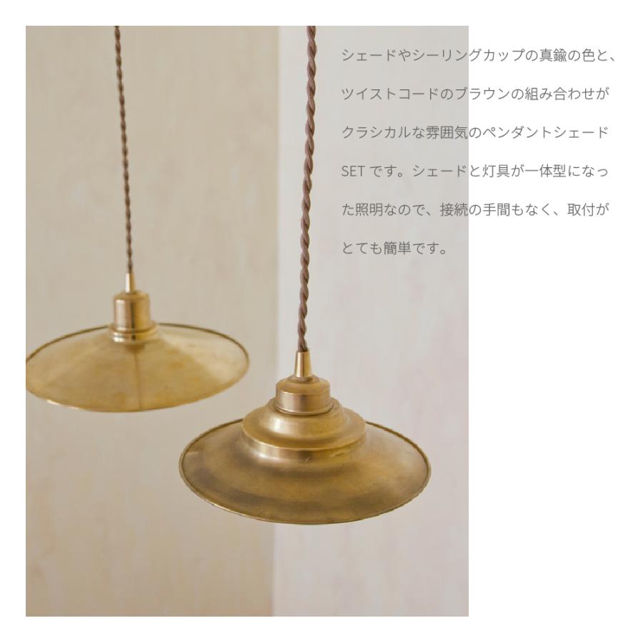 照明 ペンダントライト 直径27cm おしゃれ 北欧 ブラス ペンダント