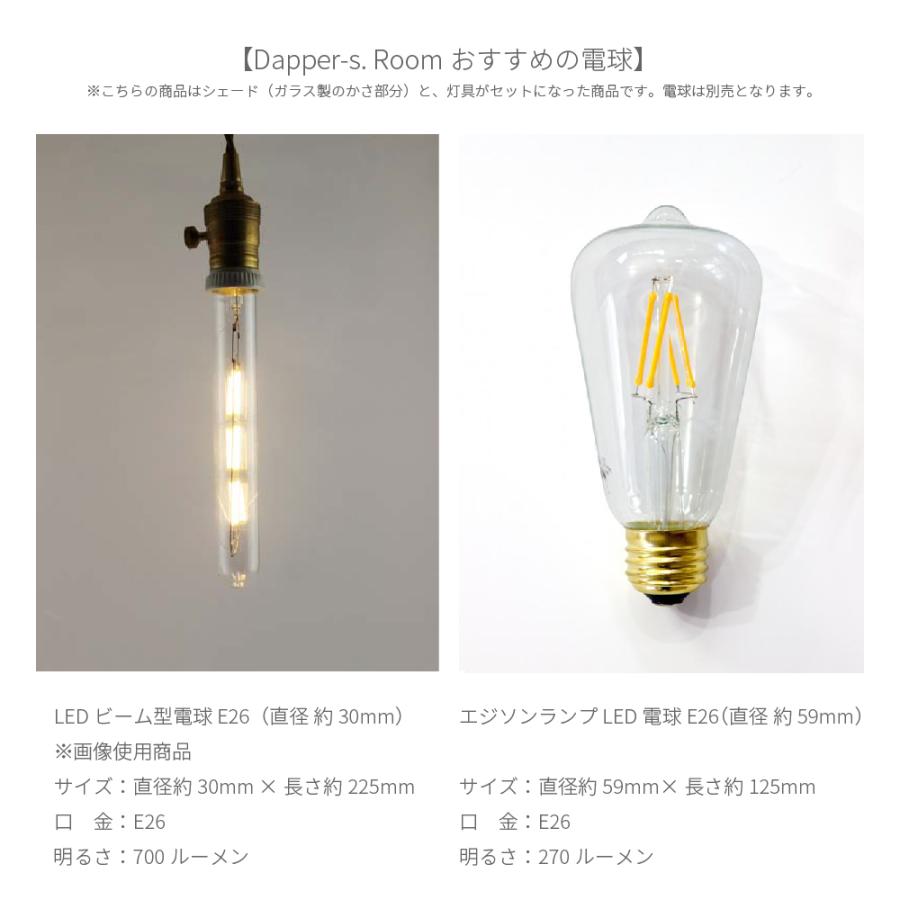 照明 おしゃれ 北欧 ディスク グレーグラスペンダントシェード