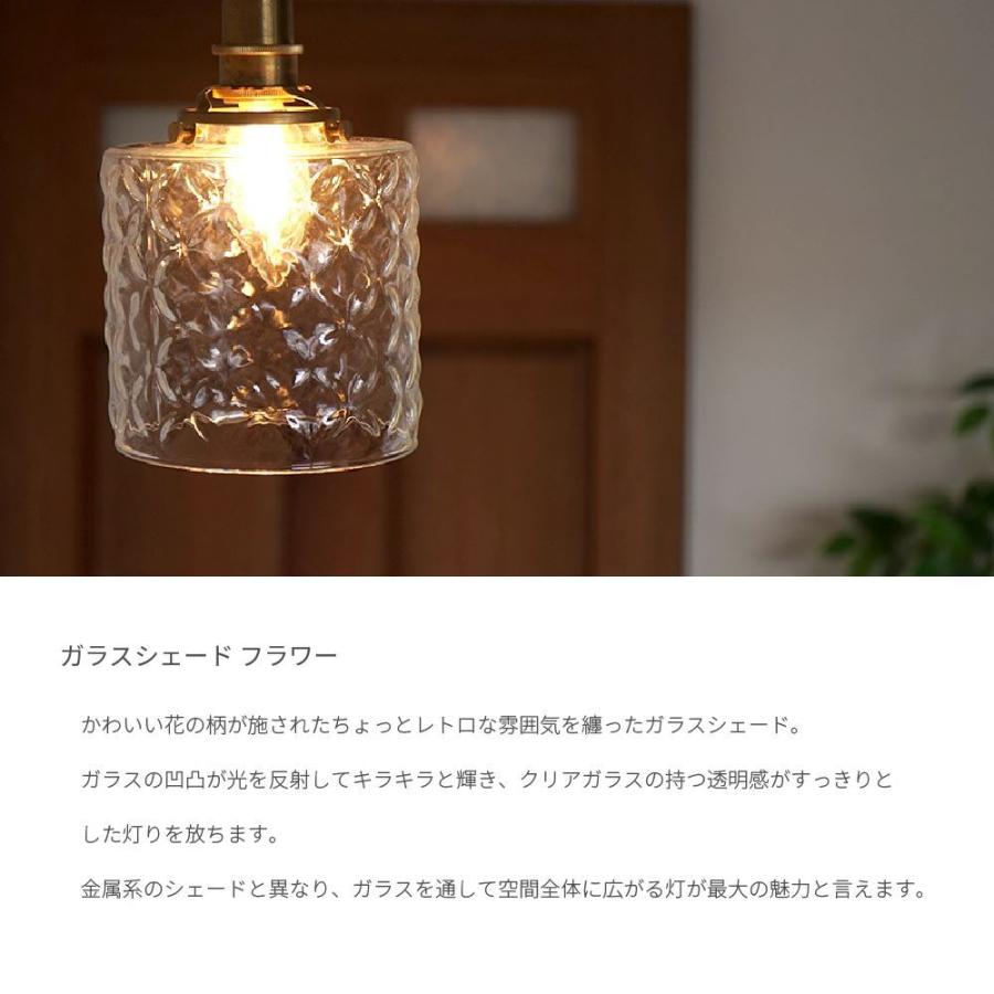 ガラスシェード フラワー ペンダント 1灯 LED E17 おしゃれ 照明