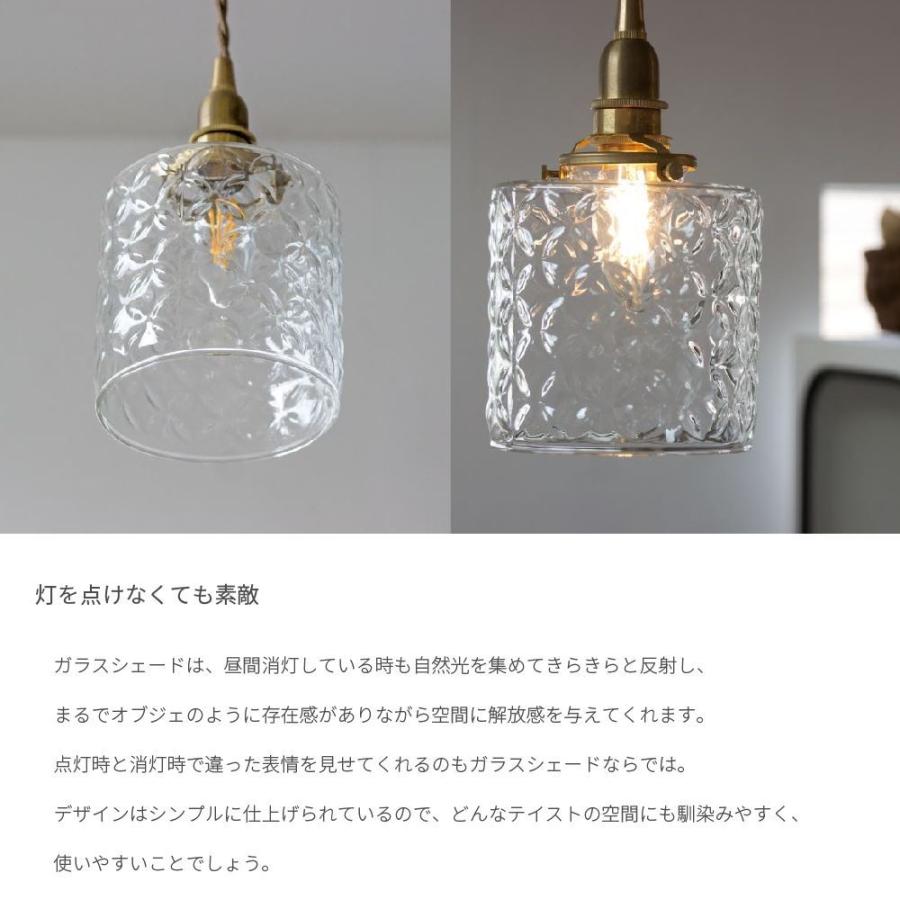ガラスシェード フラワー ペンダント 1灯 LED E17 おしゃれ 照明 