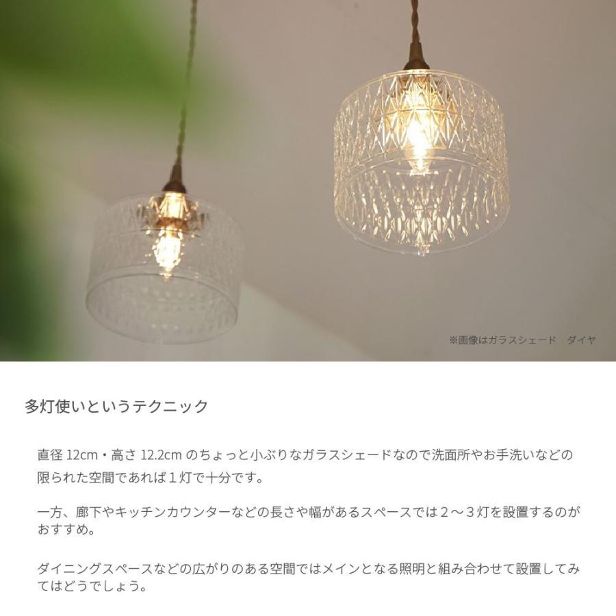 ガラスシェード フラワー ペンダント 1灯 LED E17 おしゃれ 照明
