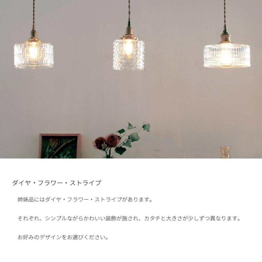 ガラスシェード フラワー ペンダント 1灯 LED E17 おしゃれ 照明