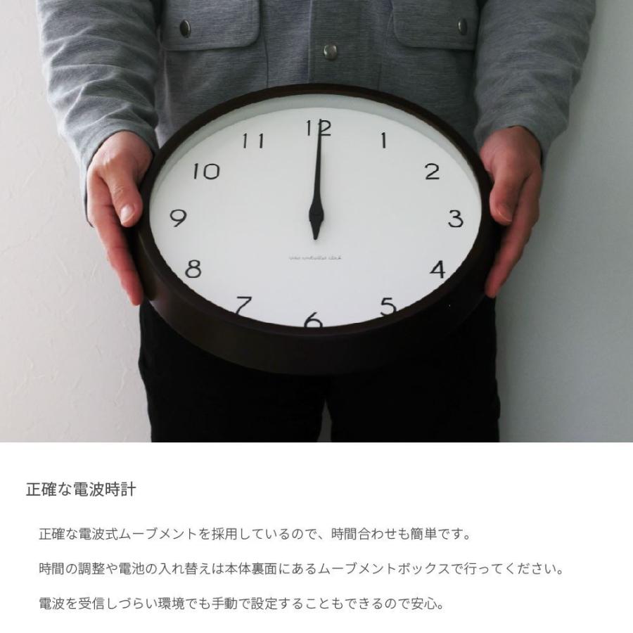 Lemnos（レムノス） 壁掛け時計 Campagne カンパーニュ 電波時計 北欧