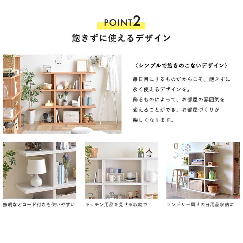 登場! Fizz シェルフ 送料無料 おしゃれ 北欧風 棚 オープンラック 高さ113cm 幅120cm ミドルタイプ オープンシェルフ カラー:ブラウン - pathwaysfl.org 登場! Fizz シェルフ 送料無料 おしゃれ 北欧風 棚 オープンラック 高さ113cm 幅120cm ミドルタイプ オープンシェルフ カラー:ブラウン - pathwaysfl.org