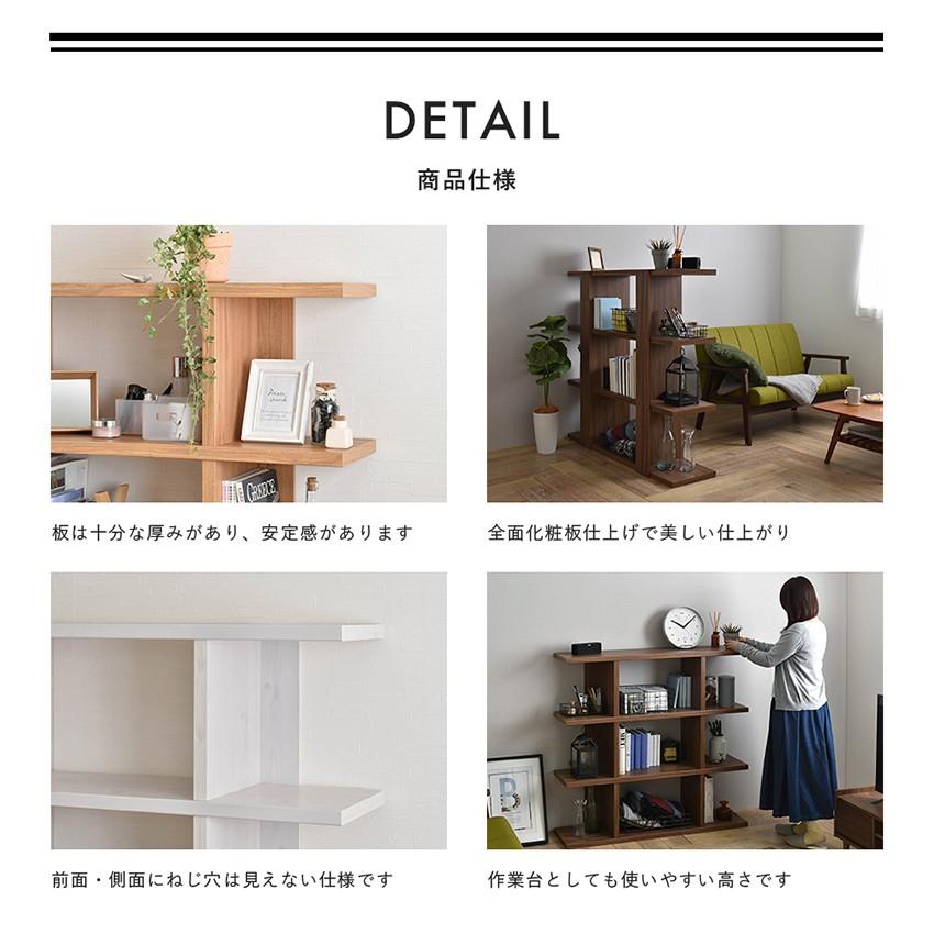登場! Fizz シェルフ 送料無料 おしゃれ 北欧風 棚 オープンラック 高さ113cm 幅120cm ミドルタイプ オープンシェルフ カラー:ブラウン - pathwaysfl.org 登場! Fizz シェルフ 送料無料 おしゃれ 北欧風 棚 オープンラック 高さ113cm 幅120cm ミドルタイプ オープンシェルフ カラー:ブラウン - pathwaysfl.org