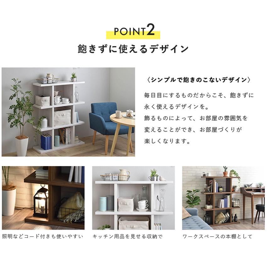 フクれいみシェルフ フクれいみ様専用シェルフ 【公式通販】