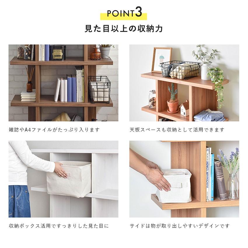 フクれいみシェルフ FORM FIND SHELF M｜シェルフ｜IDEE SHOP Online