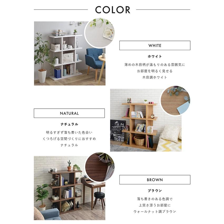 〘輝〙オーダーシェルフ 収納シェルフ 小物収納｜alto- W 3DX aino｜0000a57309 - オーダー家具