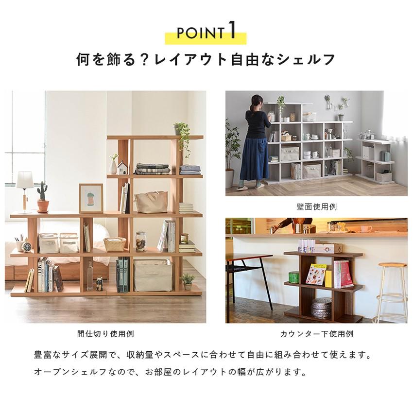 Fizz シェルフ ロータイプ 幅90cm 高さ76cm オープンラック 棚