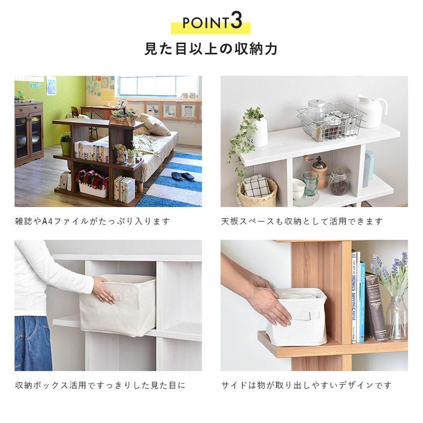 Fizz シェルフ ロータイプ 幅90cm 高さ76cm オープンラック 棚