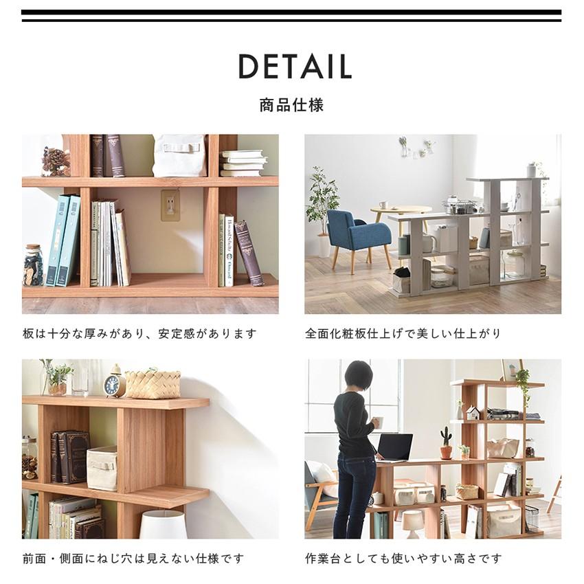 Fizz シェルフ ロータイプ 幅90cm 高さ76cm オープンラック 棚