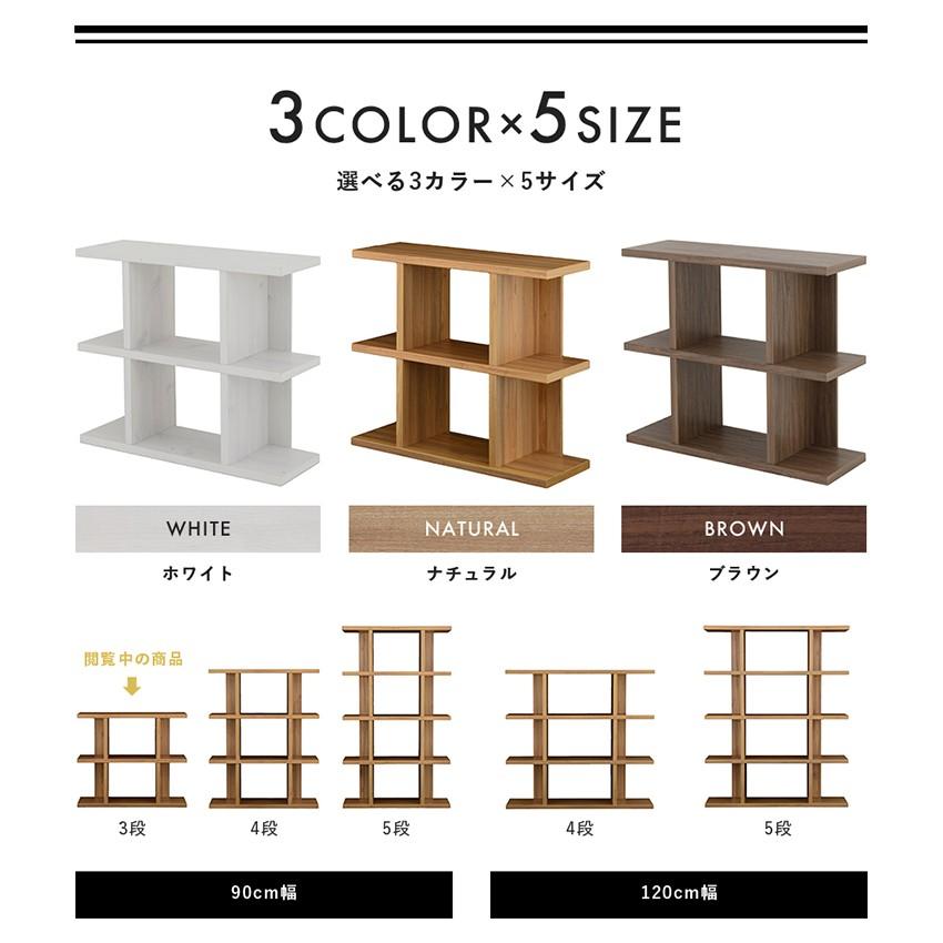 Fizz オープンシェルフ 90cm ブラウン 楽天市場】シェルフ ブラウン 幅90 オープンシェルフ 本棚 ラック 棚