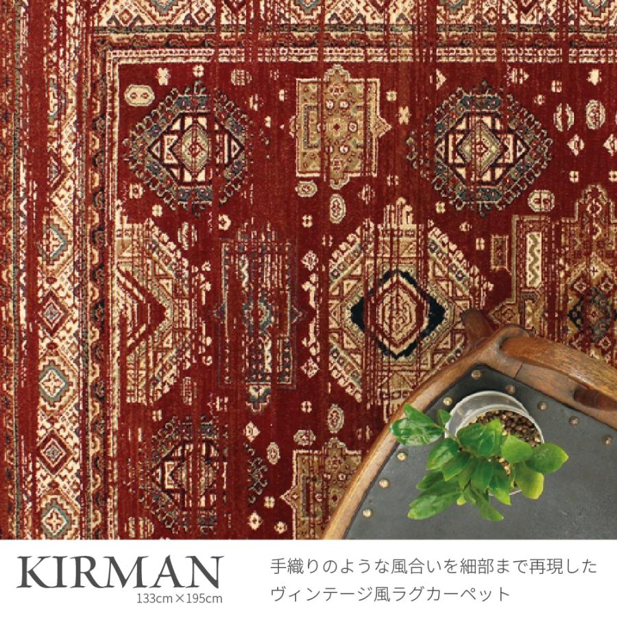 45×75 落ち着いたベージュ ハーフラウンドトルコヴィンテージラグ 45