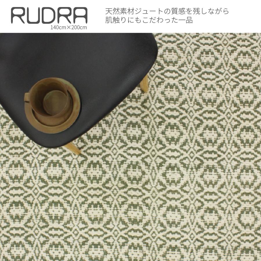 高知インター店 ラグ ヴィンテージ風 Rudra 140 0cm 6畳 マット カーペット 北欧 ブルックリン ナチュラル 和風 幾何学模様 ふんわり 日本最大級 Kslcity Com My
