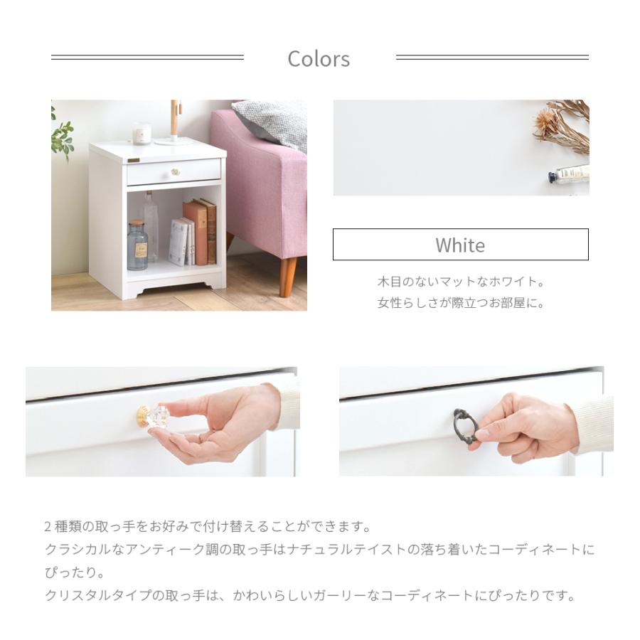 サイドテーブル ナイトテーブル ANRI おしゃれ かわいい 白家具 収納