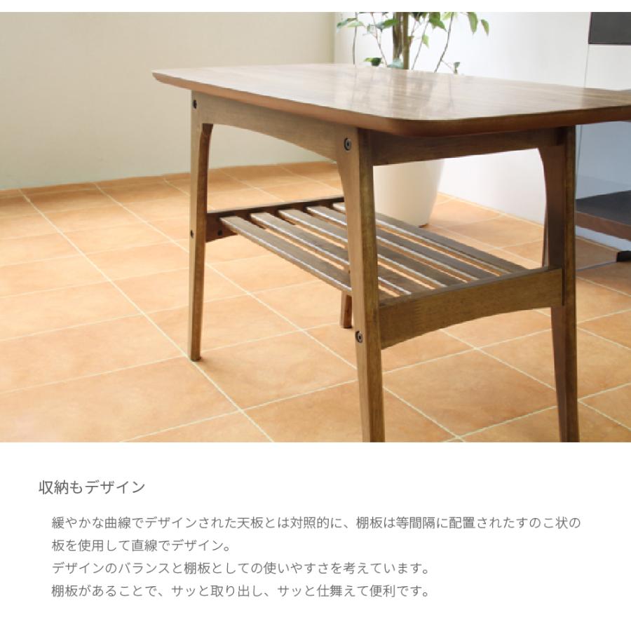 ミッドセンチュリーデザイン サイドテーブル コーヒーテーブル サイドテーブル ドット 幅84cm おしゃれ ウォールナット ミッド