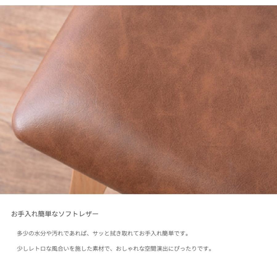 スツール 幅広 ゆったり トロペスツール 北欧 モダン ナチュラル