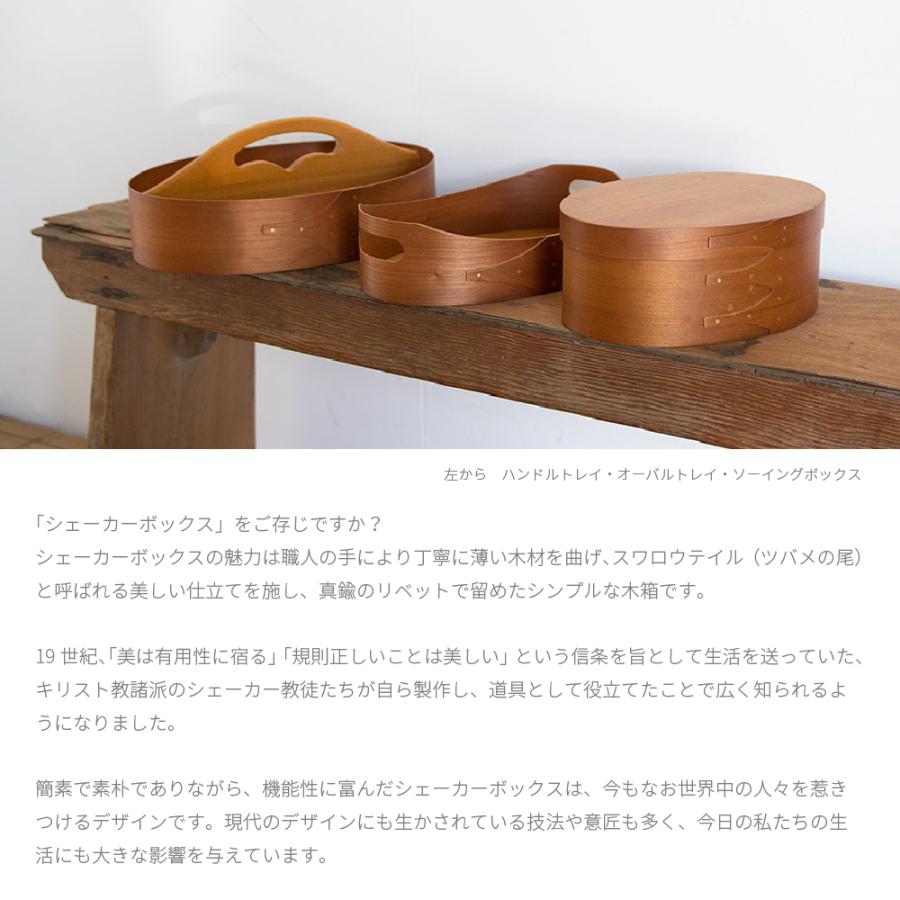 アクシス(AXCIS) HS2727 シェーカー ソーイングボックス 裁縫箱