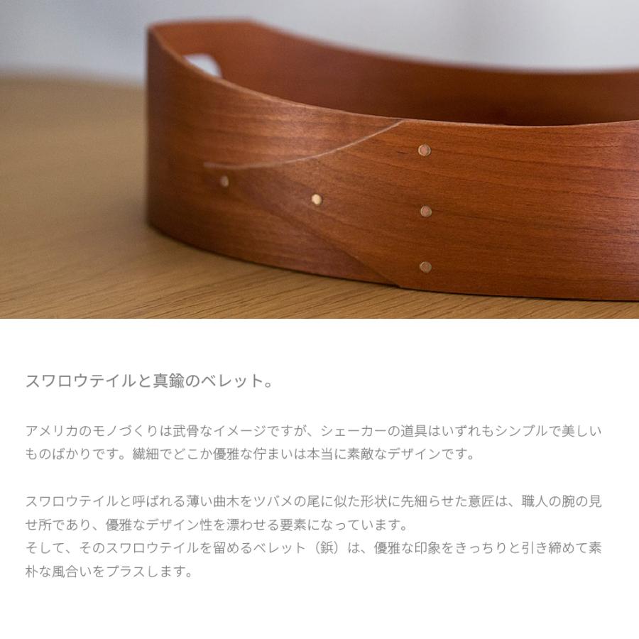 シェーカーボックス シェーカー オーバルトレイ トレー 木製 北欧
