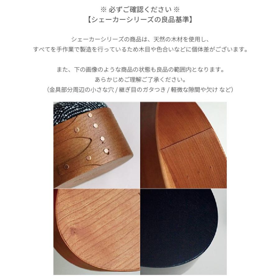 シェーカーオーバルボックスM 木製 シェーカーボックス 北欧雑貨 収納