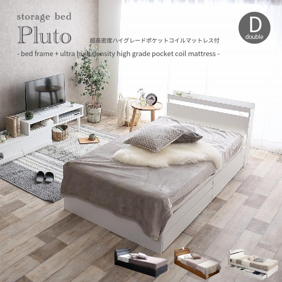 うのにもお得な情報満載！ ダブルサイズ 収納付きベッド 高品質