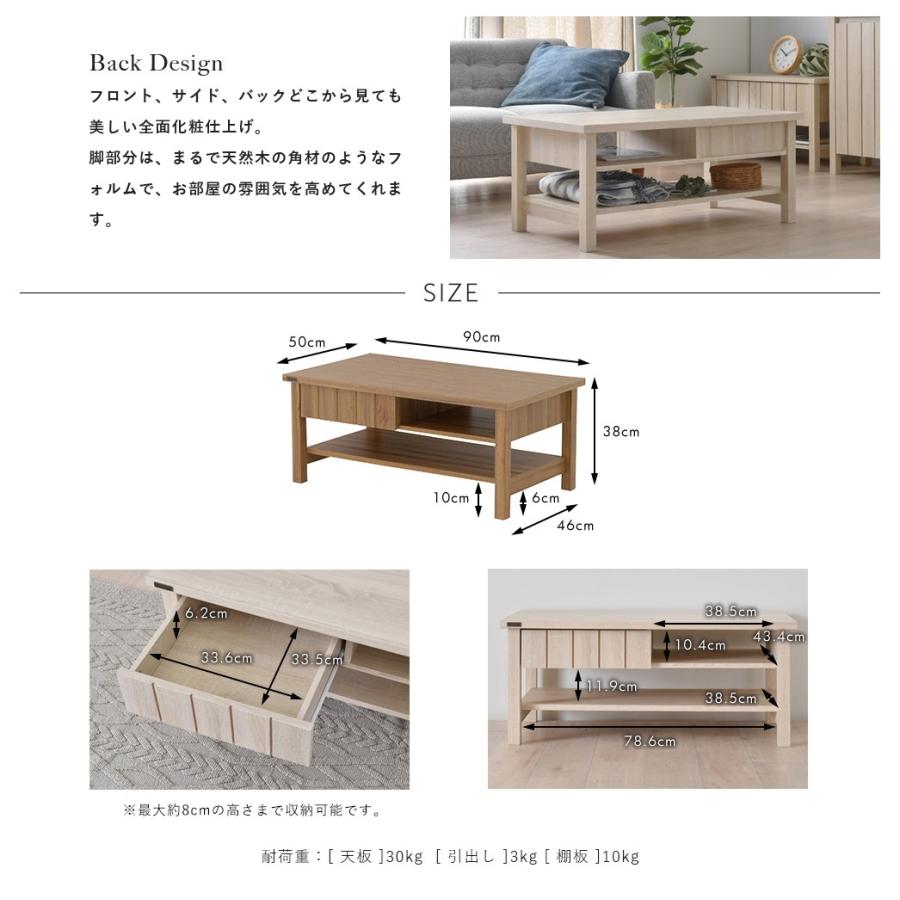 KILIGS キリグス ローテーブル センター リビング 木製 幅90cm 収納 棚