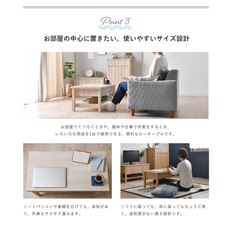 KILIGS キリグス ローテーブル センター リビング 木製 幅90cm 収納 棚
