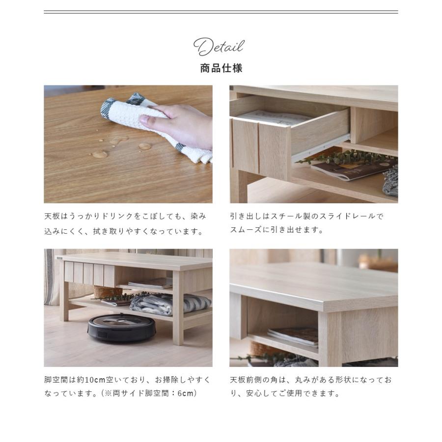 KILIGS キリグス ローテーブル センター リビング 木製 幅90cm 収納 棚