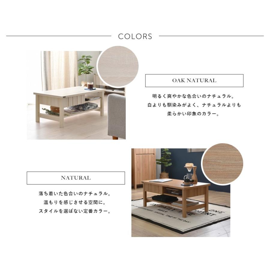 KILIGS キリグス ローテーブル センター リビング 木製 幅90cm 収納 棚