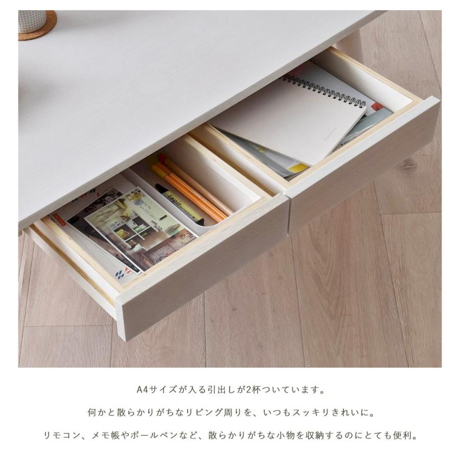 Sereno 幅90cm 引出し付き リビングテーブル ローテーブル 木製 