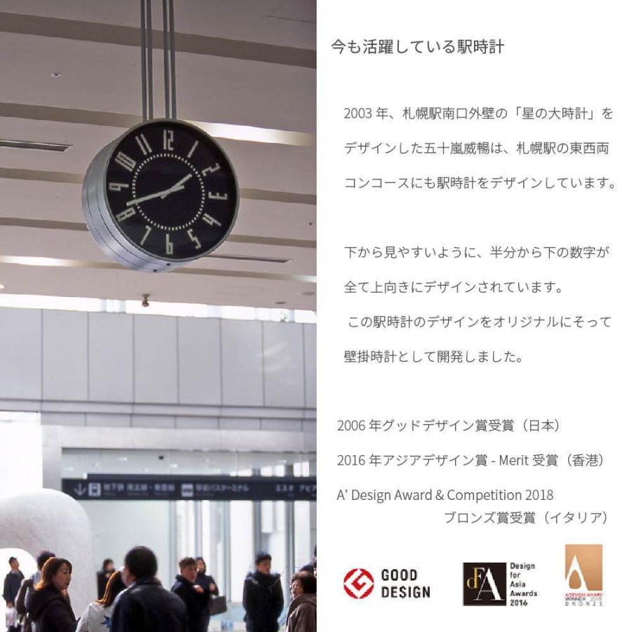 eki clock 壁掛け時計 時計 北欧 おしゃれ かわいい 直径25.6cm 数字 五十嵐威暢 シンプル モダン Lemnos レムノス エキクロック デザイン賞｜dapper-s-room｜05