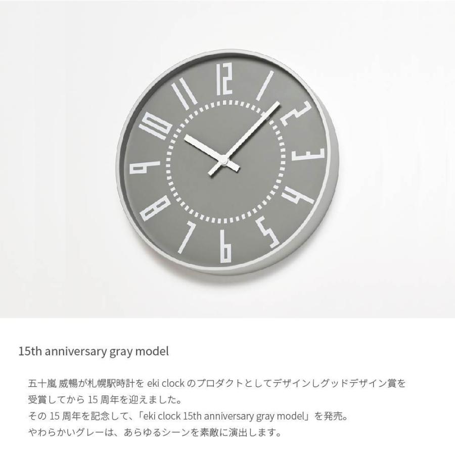 eki clock 壁掛け時計 時計 北欧 おしゃれ かわいい 直径25.6cm 数字 五十嵐威暢 シンプル モダン Lemnos レムノス エキクロック デザイン賞｜dapper-s-room｜07