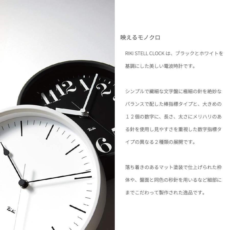 Lemnos 壁掛け時計 RIKI STEEL CLOCK 棒指標 数字指標 電波時計 Lemnos 壁掛け時計 RIKI STEEL CLOCK 棒指標 数字指標 電波時計