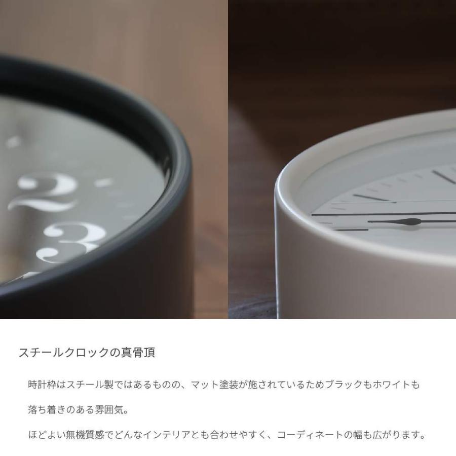 Lemnos（レムノス） 壁掛け時計 渡辺力 電波時計 シンプル モダン 北欧