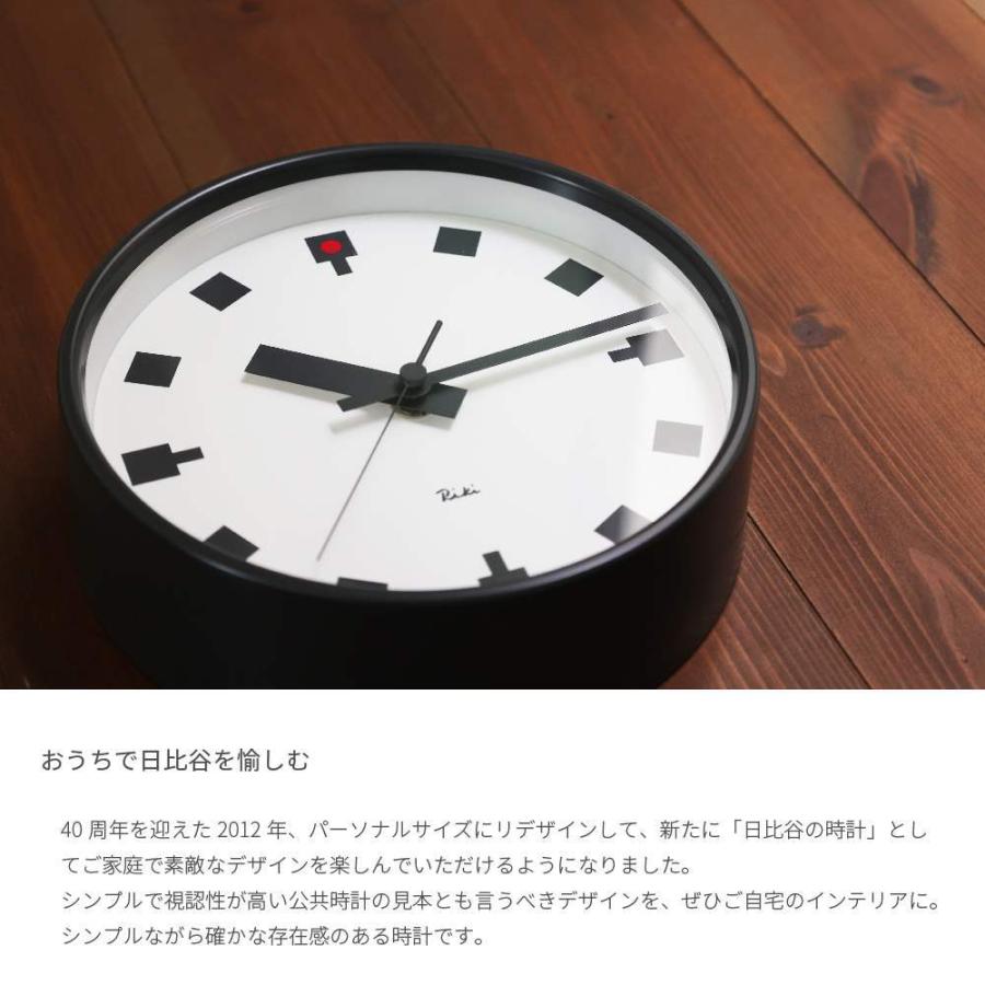 レムノス 掛け時計 Riki リキ 日比谷の時計 WR12-03 日比谷の時計 - RIKI - レムノス オンラインストア【公式】Lemnos
