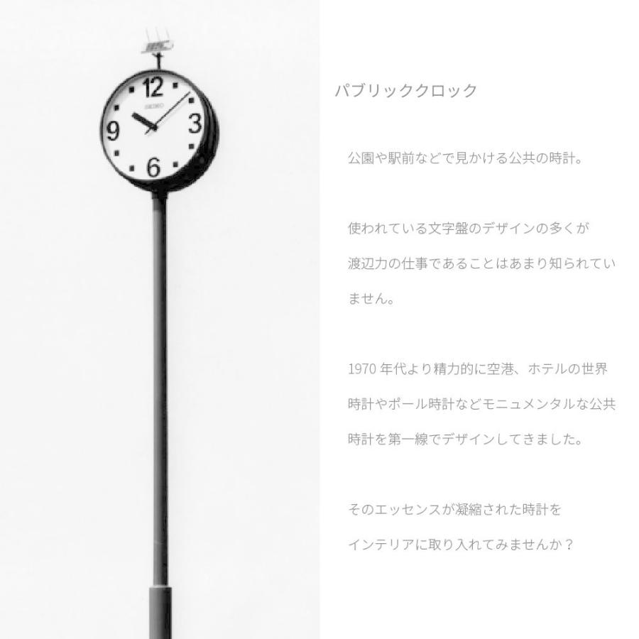 Lemnos（レムノス） 壁掛け時計 渡辺力 25.6cm 北欧 シンプル モダン