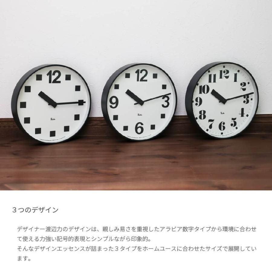 Wi-Fi電波時計 ヴィンテージ 渡辺力デザイン  掛け時計 直径30cm プロダクト クロック | 渡辺力［ METROCS ］